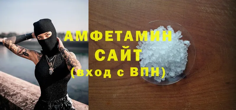 Amphetamine 98%  закладка  Невельск 