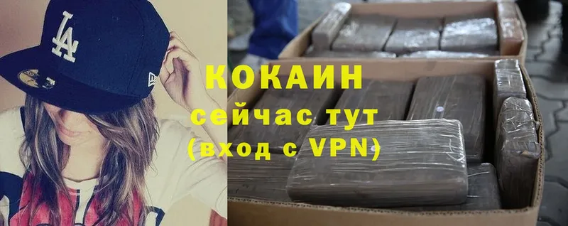 Cocaine Колумбийский  цены   это клад  Невельск 